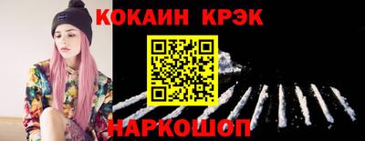 мескалин Северобайкальск