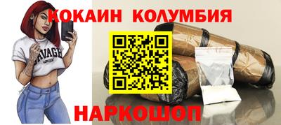 винт Севастополь