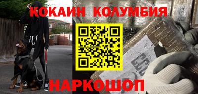 мескалин Северобайкальск