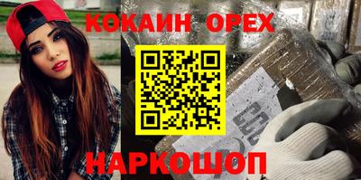 винт Севастополь