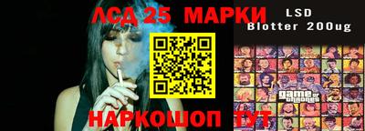 мескалин Северобайкальск