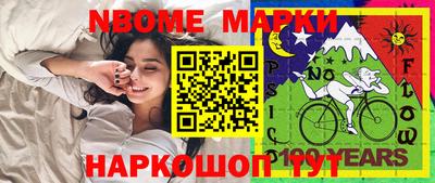 винт Севастополь
