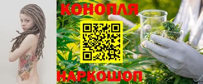мескалин Северобайкальск