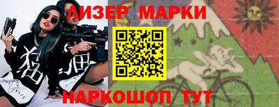 мескалин Северобайкальск