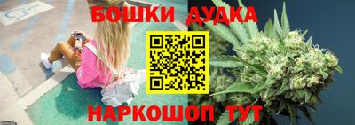 мескалин Северобайкальск