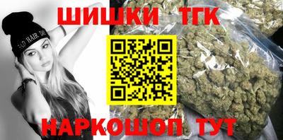 мескалин Северобайкальск