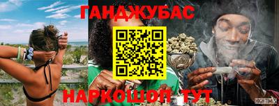 мескалин Северобайкальск