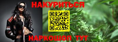 винт Севастополь