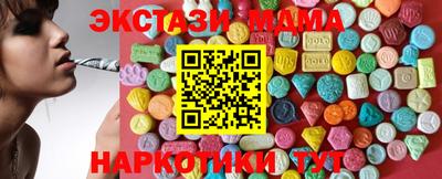 мескалин Северобайкальск