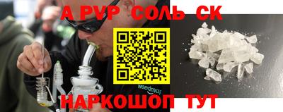 винт Севастополь