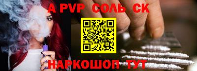 винт Севастополь
