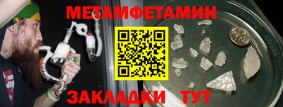 винт Севастополь