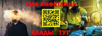 мескалин Северобайкальск
