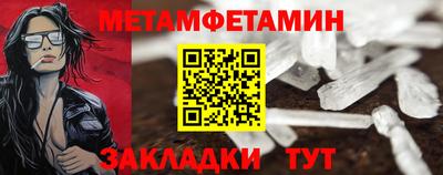 мескалин Северобайкальск