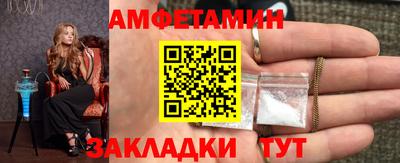 винт Севастополь