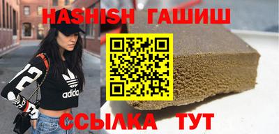 гашишное масло Свободный
