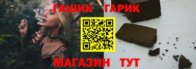гашишное масло Свободный