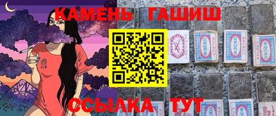 гашишное масло Свободный