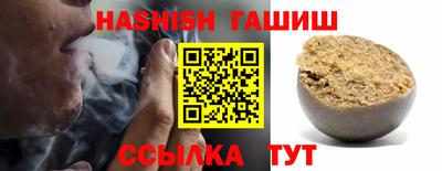 мескалин Северобайкальск