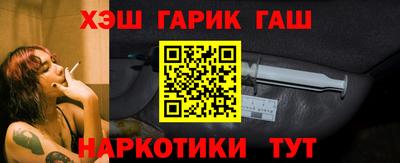 винт Севастополь
