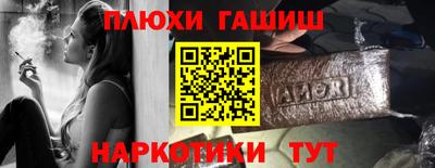 гашишное масло Свободный