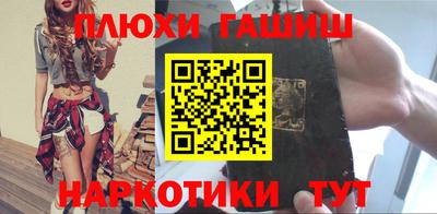 мескалин Северобайкальск