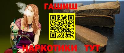 винт Севастополь