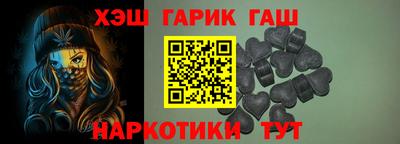 винт Севастополь