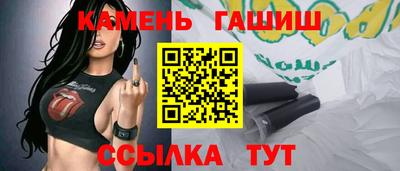 гашишное масло Свободный