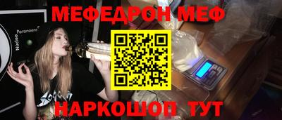 винт Севастополь