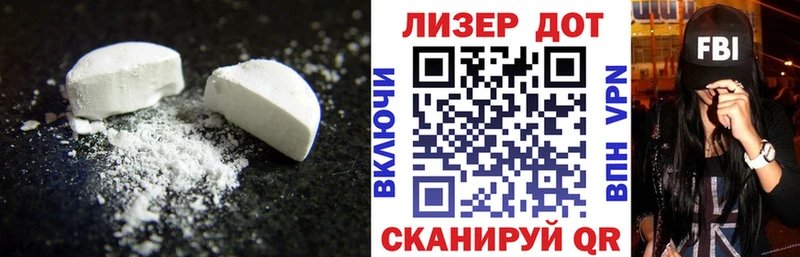 продажа наркотиков Партизанск Лсд 25 экстази ecstasy