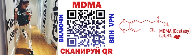 блэк спрут вход закладки Партизанск МДМА VHQ