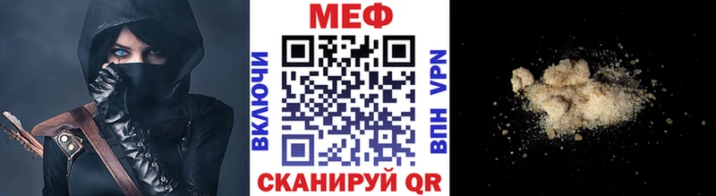 Мефедрон кристаллы  сколько стоит  Партизанск 