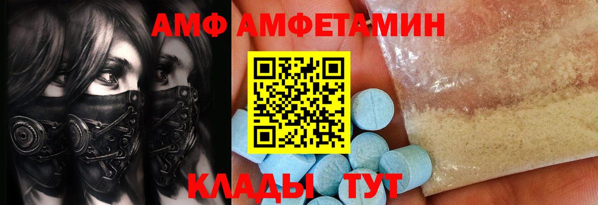 Партизанск  Метамфетамин Methamphetamine  Метамфетамин Methamphetamine  Вход с VPN 