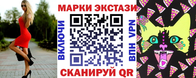 Марки NBOMe 1,5мг  Партизанск 