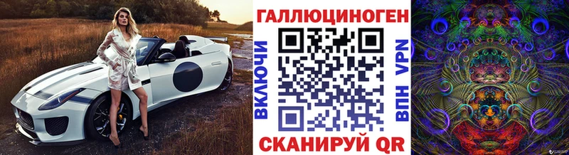 ОМГ ОМГ ссылка Партизанск Галлюциногенные грибы GOLDEN TEACHER