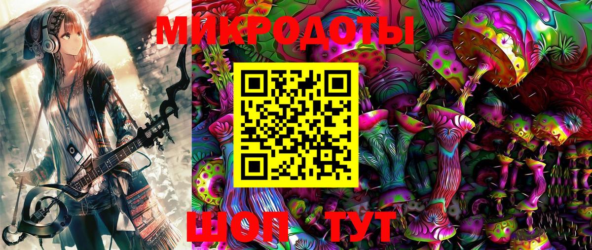 Псилоцибиновые грибы Cubensis Партизанск