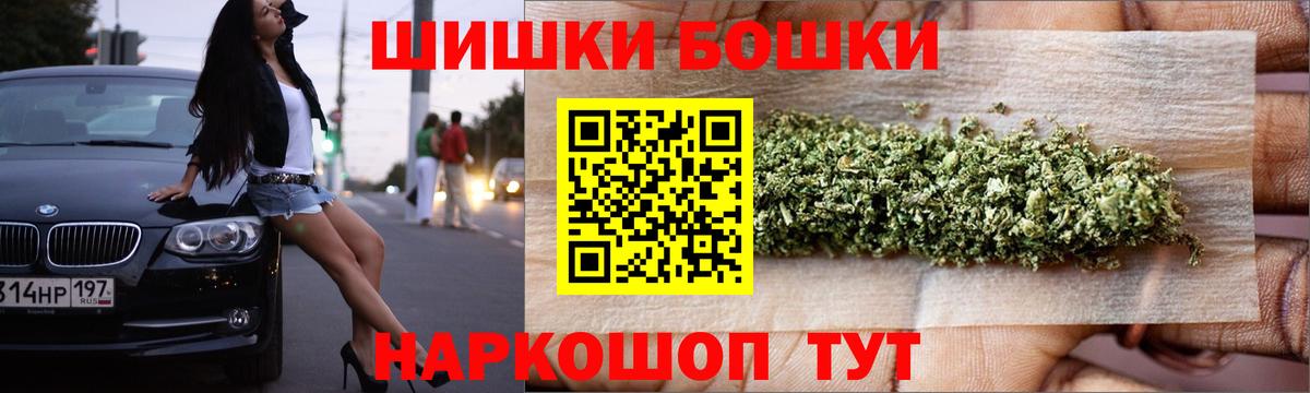 Гашиш Партизанск
