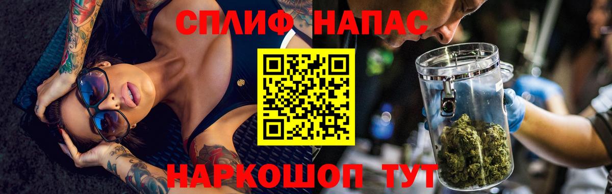 Партизанск  Бошки Шишки LSD WEED  Вход с VPN  Каннабис тримм 